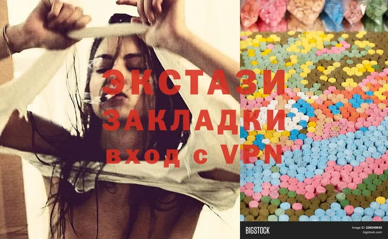 как найти закладки  Солнечногорск  Ecstasy louis Vuitton 